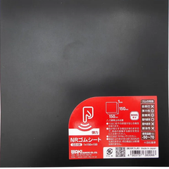 和気産業 NRゴムシート 黒 GS-06（1枚）