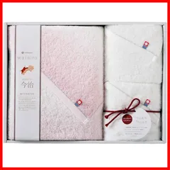 【早発送】西川 今治 タオルギフト バスタオル 1枚 フェイスタオル 2枚 わたいろ 綿100% ふわふわ 日本製 ギフトパッケージ入り ピンク 5999011