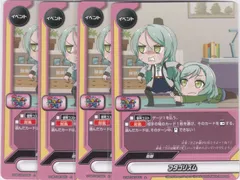 BANG DREAM! ガルパ⭐︎ピコ　バディファイト　未開封　バンドリ Amazon.co.jp: バディファイト S-UB-C02/S-PR/110 BanG Dream