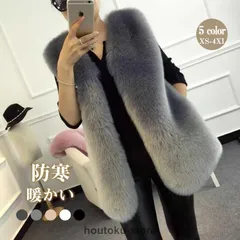 みよし毛皮　ロングダウンベスト　毛皮　ファー　切り替え　古着女子 2025年最新】毛皮 ベスト ファーベストの人気アイテム - メルカリ