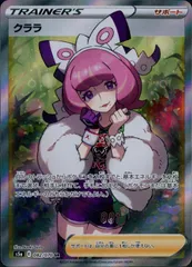 2025年最新】クララsr 美品の人気アイテム - メルカリ