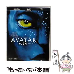 【中古】 アバター ブルーレイ＆DVDセット [初回生産限定] [Blu-ray] / 20世紀フォックス・ホーム・エンターテイメント・ジャパン