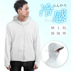 ラッシュガード 水着 パーカー メンズ ラッシュパーカー UPF50+ UVカット 指穴つき 紫外線対策 日焼け防止 ポケット 白