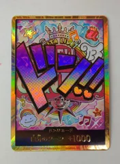 2025年最新】金ドンカード ウタの人気アイテム - メルカリ