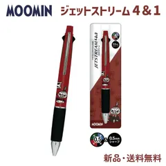 ミイ リトルミイ ジェットストリーム ボールペン シャープペン ジェットストリーム4＆1 多機能ペン 文房具 文具 筆記用具 ペン 赤 三菱鉛筆 4色ボールペン JETSTREAM4＆1 MOOMIN ミイちゃん りんご 304758