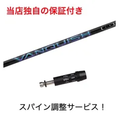 2025年最新】コブラ スリーブ ヴァンキッシュの人気アイテム