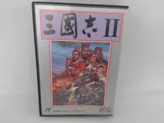 三国志2