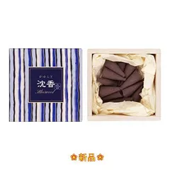 スラウェシ島産 香料樹木材 370.5g - お香/香炉