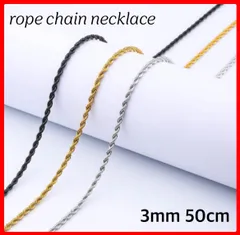 チェーン ネックレス ステンレス クリスマスプレゼント フレンチロープチェーン3mm 50cm 金属アレルギーに優しい チタン母の日 レディース メンズ 男性 女性 誕生日 プレゼント 華奢