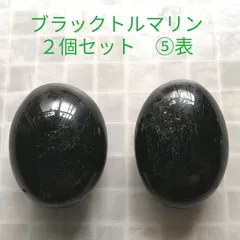 2025年最新】ホットストーン マッサージの人気アイテム - メルカリ