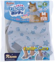3枚セット マルカン ゴン太のクールひんやりアルミボード M 犬猫用