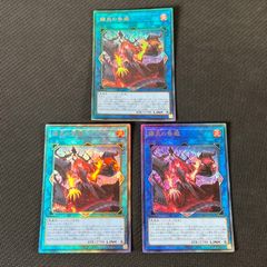 遊戯王 FGD レリーフ アルティメットレア - メルカリ