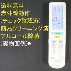 2025年最新】ARC472A13の人気アイテム - メルカリ