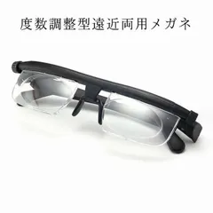 新品未使用 遠近両用メガネ 度数調整 乱視 遠視 近視 度あり 遠近両用眼鏡 度付き シニアグラス 老眼鏡 ブルーライトカット 男性 メンズ レ
