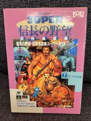 2025年最新】ファミコン 信長の野望 武将風雲録の人気アイテム