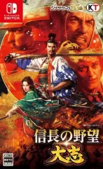 【中古】ニンテンドースイッチソフト 信長の野望 大志 [通常版]