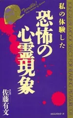 2024年最新】佐藤有文の人気アイテム - メルカリ