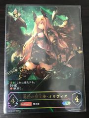 MTG ファイナルファンタジーコラボ プレリリース限定 ダイス