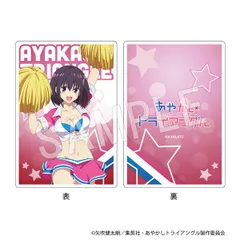 Amazon.co.jp: あやかしトライアングル アクリルスタンド バニー