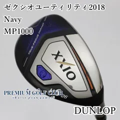 2025年最新】ゼクシオ mp1000の人気アイテム - メルカリ