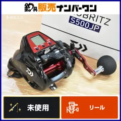 2025年最新】ダイワ レオブリッツ s500jの人気アイテム - メルカリ