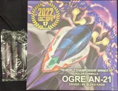 メガハウス ヴァリアブルアクション 新世紀GPXサイバーフォーミュラSIN 凰呀AN-21 LEIVERY EDITION DXセット 特典付のサムネイル