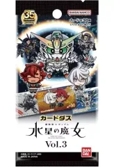 【中古】トレカ カードダス 機動戦士ガンダム 水星の魔女 Vol.3 パックVer.のサムネイル