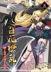 サムライガールズ　cd ２枚セット　キーホルダーセット Amazon.co.jp: スカッとジャパン クリアファイル キーホルダー