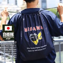 自衛隊 グッズ 第301飛行隊 マーク ケロヨン カエル F35 空自 ナップサック ジムバッグ 大きめ スポーツ リュック 超軽量 布 ナイロン メンズ レディース 紺 大きいサイズ 三沢基地 航空自衛隊 ロゴマーク メール便 JT-BG-RU-010