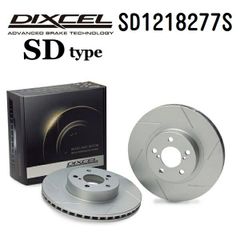 【新品】DIXCEL ブレーキローター FS type 3818039s Amazon | DIXCEL ( ディクセル ) ブレーキローター【 HD type