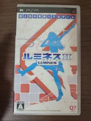【PSP】ルミネスⅡ