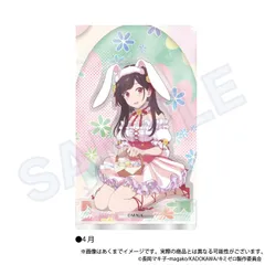 2025年最新】黒瀬海愛の人気アイテム - メルカリ