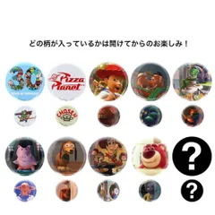 2025年最新】30周年缶バッチの人気アイテム - メルカリ