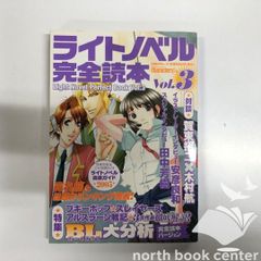 リーフフィッシュ　本田亮　サイン本 写真集 リーフフィッシュ : 木の葉でできた不思議なサカナ 本
