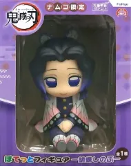 【中古】フィギュア 胡蝶しのぶ 「鬼滅の刃」 ぽてっとフィギュア ナムコ限定