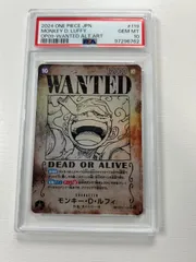 2025年最新】psa10 ルフィ 手配書の人気アイテム - メルカリ