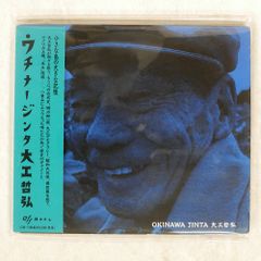 廃盤 帯付き CD 初恋のきた道 あの子を探して オリジナル・サウンドトラック サン・バオ［三宝］「初恋のきた道／あの子を探して オリジナル