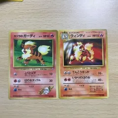 PSA10 ウィンディ 旧裏 トヨタ プロモ CDプロモ ウインディ DiceRoll」ダイスロール on X: 