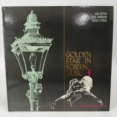 昭和レトロ名盤！スター映画音楽全集8 — GOLDEN STAR IN（赤盤 2025年最新】GOLDEN STAR IN SCREEN MUSICの人気アイテム - メルカリ