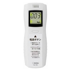 ドリテック アルコールチェッカー ホワイト dretec AL-100WT 約5秒息を吹きかけるだけの簡単測定！呼気中アルコール濃度を計測します