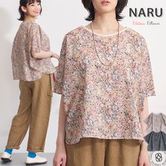 半袖ブラウス ナル NARU 80ローンミラクルウェーブ 2WAY バトーブラウス 前後デザイン リバティースプラッシュプリント シャツ カットソー レディース