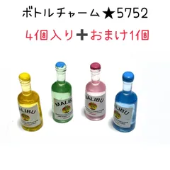 ウォッカ、ジン、グレンフィディック、テキーラ、マリブ 5本セット