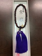 数珠 関山中尊寺 天台宗 紫檀 《新品未使用》 - メルカリ