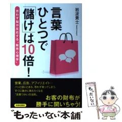 2023年最新】答えはひとつの人気アイテム - メルカリ