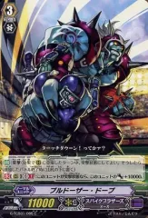 2025年最新】カードファイトヴァンガードgの人気アイテム - メルカリ