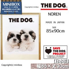 【MINIBOX のれん制作工房 正規販売店】のれん THE_DOG シーズー 2匹 幅85×丈90cm【日本製】いぬ 犬 フォト 写真 動物 暖簾 間仕切り 家紋 タペストリー ポスター【匿名配送ネコポス 全国送料無料】