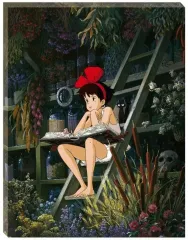 2026年最新】魔女の宅急便 タペストリーの人気アイテム - メルカリ