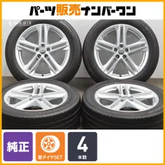 2025年最新】アウディ q5 純正ホイールの人気アイテム - メルカリ