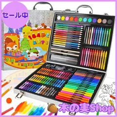 【大安売り】Okiki お絵描きセット【新登場 双頭式色鉛筆 クレヨン 水性ペン 184ピース】お絵かきセットきらきら模様 お絵描き 鮮やかな色 お絵かきアートセット 女の子 男の子 誕生日 プレゼント クリスマスプレゼント