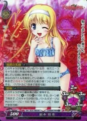 新品未使用・ファンタズマゴリア・FAVORITE】二階堂真紅 ホロ